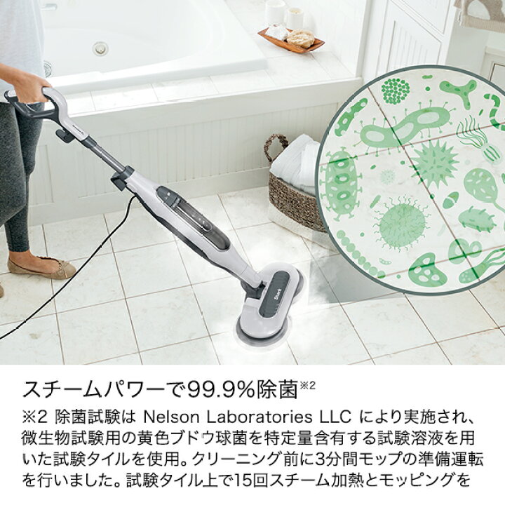 楽天市場】【Shark 公式】 Shark シャーク スチームモップ STEAM&SCRUB  