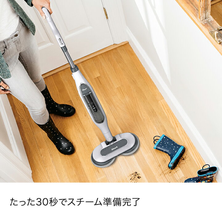 楽天市場】【Shark 公式】 Shark シャーク スチームモップ STEAM&SCRUB  