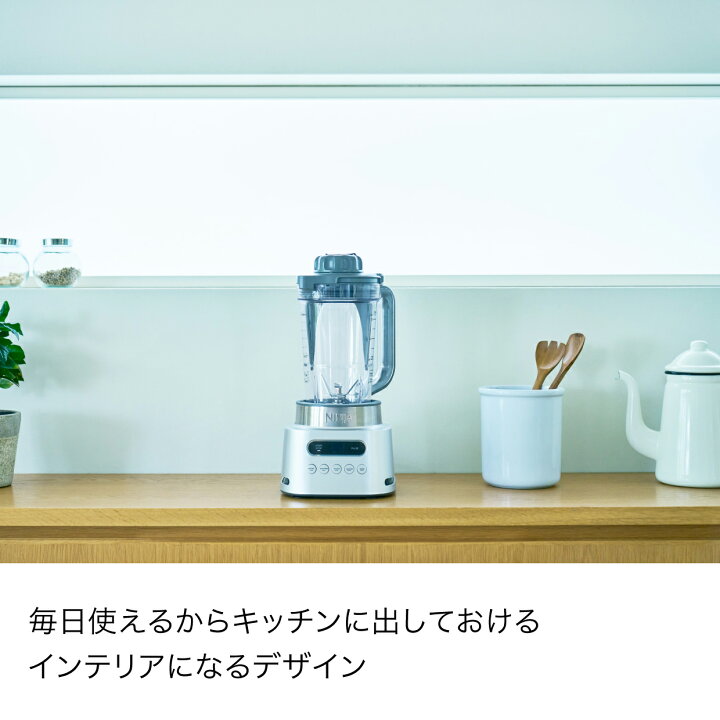 楽天市場】【SOSクーポン利用で4000円OFF】【Ninja 公式】Ninja Twisti 