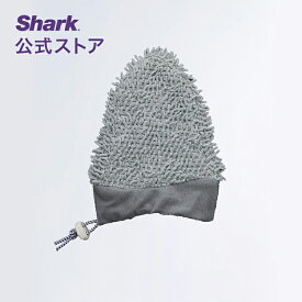 【Shark 公式】 Shark シャーク 2-IN-1プロ スチームモップ 小型ポケットツールパッド S3974J専用 3101ST3974J / スチームクリーナー モップクリーナー ハンディモップ 純正 アクセサリー 交換用 専用パッド 付属品