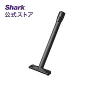 【Shark 公式】 Shark シャーク EVOPOWER エヴォパワー フローリング用延長ノズル 3662FI250J / 掃除機 …