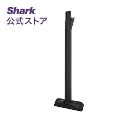 【Shark 公式】 Shark シャーク EVOPOWER DX / EX エヴォパワーディーエックス イーエックス フローリング用延長ノズル 4196SP400J