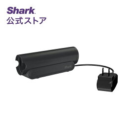 【Shark 公式】 Shark シャーク EVOPOWER SYSTEM エヴォパワーシステム用バッテリー充電器 CS200JPTP / 掃除機 シャーク バッテリー 純正 アクセサリー 交換用 パーツ