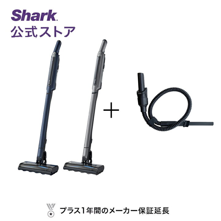 楽天市場】【Shark 公式】 Shark シャーク EVOPOWER SYSTEM コードレス 