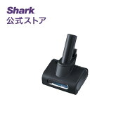 【Shark 公式】 Shark シャーク EVOPOWER SYSTEM エヴォパワーシステム ミニモーターヘッド CS401MHT / …