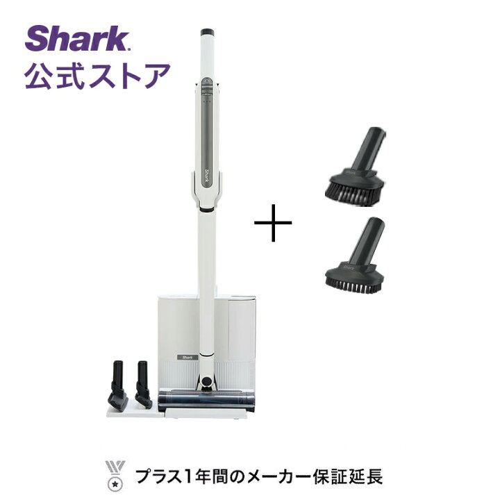 楽天市場】【Shark 公式】Shark シャーク EVOPOWER SYSTEM STD+ 