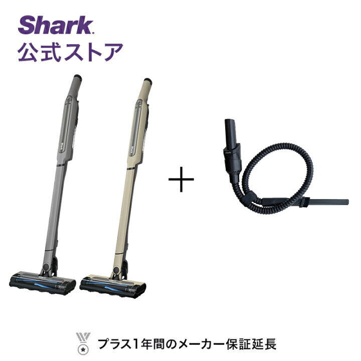楽天市場】【Shark 公式】Shark シャーク EVOPOWER SYSTEM STD 