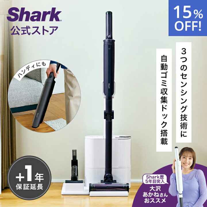 楽天市場】15％OFF セール 【Shark 公式】 Shark EVOPOWER SYSTEM NEO  