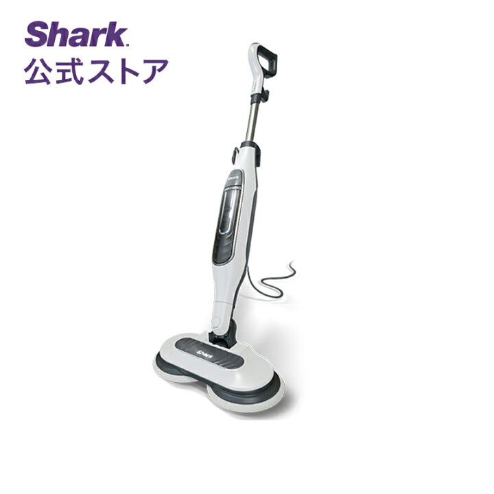 楽天市場】【Shark 公式】 Shark シャーク スチームモップ STEAM&SCRUB 