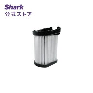 【Shark 公式】 Shark EVOPOWER DXフィルター XFWV500J/ 掃除機 フィルター 純正 掃除機用フィルター 交…