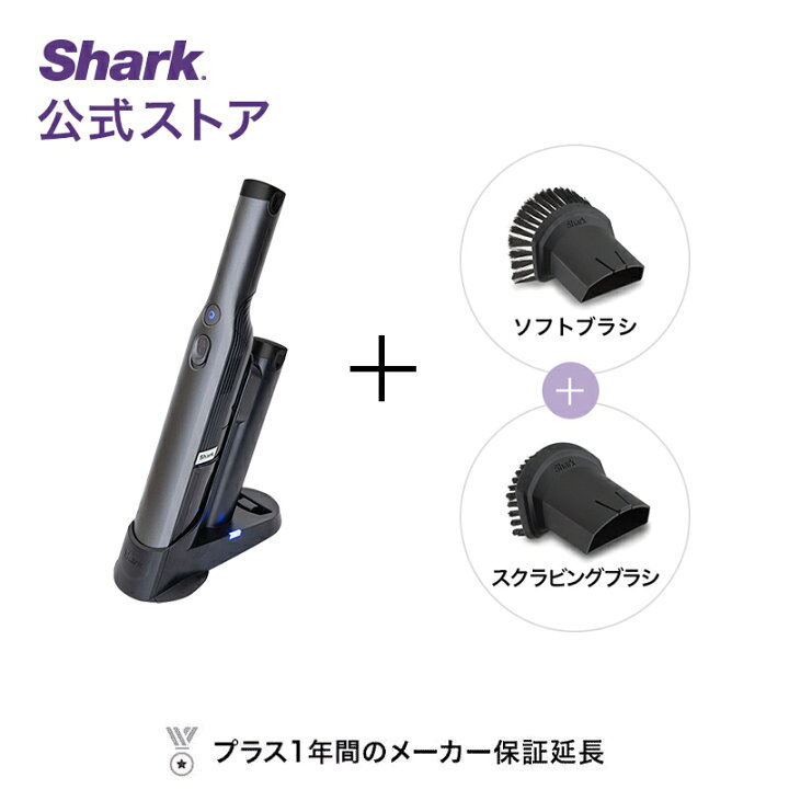 楽天市場】【Shark 公式】 Shark シャーク EVOPOWER W30 充電式  