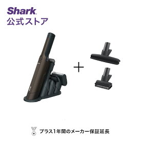 【Shark 公式】 Shark シャーク EVOPOWER EX 充電式ハンディクリーナー アクセサリーパックセット（ペットマルチツール・布団用ノズル） エヴォパワーイーエックス WV405J-XKITMTWUT400J / 掃除機 ハンディー スタンド付き 軽い スリム 収納 コンパクト 髪の毛