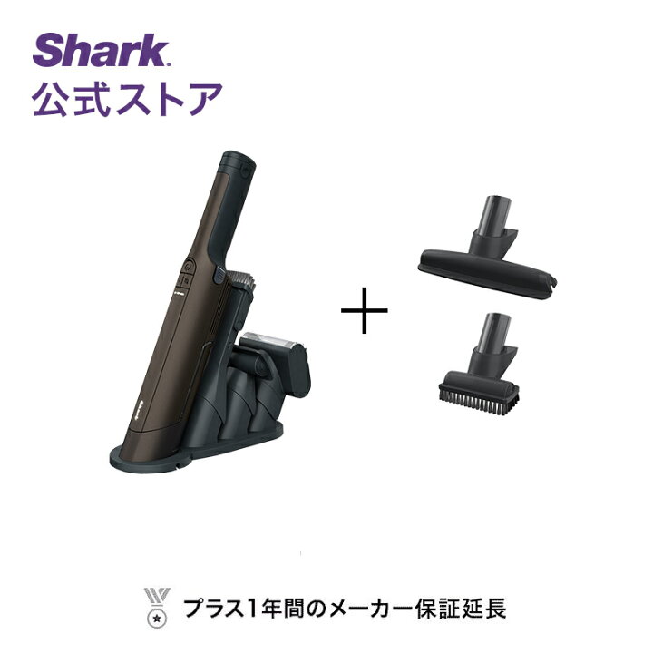 楽天市場】【Shark 公式】 Shark シャーク EVOPOWER EX 充電式ハンディ 