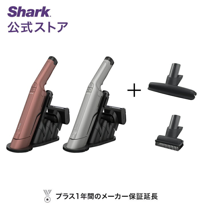楽天市場】【Shark 公式】 Shark シャーク EVOPOWER DX 充電式ハンディ 