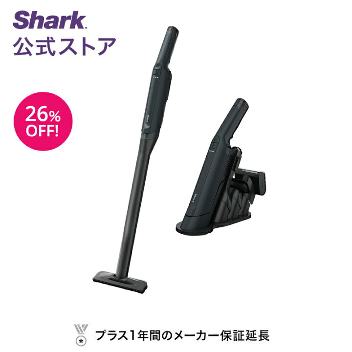 楽天市場】26％OFF セール 【Shark 公式】 Shark シャーク EVOPOWER DX 