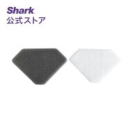 【Shark 公式】Shark PowerClean360 / EVOPOWER SYSTEM BOOST+自動ゴミ収集ドック用フォームフィルター・…