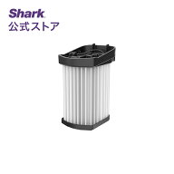 【Shark 公式】 Shark シャーク EVOPOWER EX エヴォパワーイーエックス用 フィルター XFFWV400J / 掃除機…
