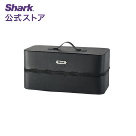 【Shark 公式】Shark FlexStyle 収納ボックス ブラック XHD400SJAC / フレックススタイル コンパクト ドライヤー ヘアドライヤー スタイラー マイナスイオン 高温 低温 大風量 速乾 ブロー 冷風 スタイリング アタッチメント