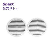 【Shark 公式】 Shark シャーク STEAM & SCRUB 回転スチームモップ S8201J、S7001J専用パッド 1セット 2…