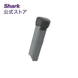【Shark 公式】 Shark シャーク EVOPOWER EX、EVOPOWER SYSTEM STD エヴォパワーイーエックス、エヴォパワーシステムスタンダード対応バッテリー XSBT420AS / 掃除機 シャーク バッテリー 純正 アクセサリー 交換用 パーツ