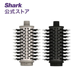 【Shark 公式】Shark FlexStyle ロールブラシ XSKHD4JRBA / フレックススタイル コンパクト ドライヤー ヘアドライヤー スタイラー マイナスイオン 高温 低温 大風量 速乾 ブロー 冷風 スタイリング アタッチメント