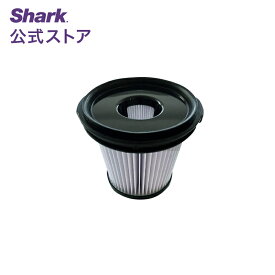 【Shark 公式】 Shark シャーク Shark CleanSense iQ/iQ+掃除機本体用フィルター XSKPRMF3000J / 掃除機 フィルター パーツ 純正 アクセサリー 掃除機用フィルター 交換用 パーツ 付属品 強力