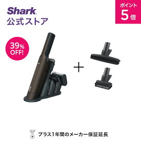 39％OFF セール ポイント5倍 【Shark 公式】 Shark シャーク EVOPOWER EX 充電式ハンディクリーナー アクセサリーパックセット（ペットマルチツール・布団用ノズル） エヴォパワーイーエックス WV405J-XKITMTWUT400J / 掃除機 ハンディー スタンド付 軽い 収納 コンパクト