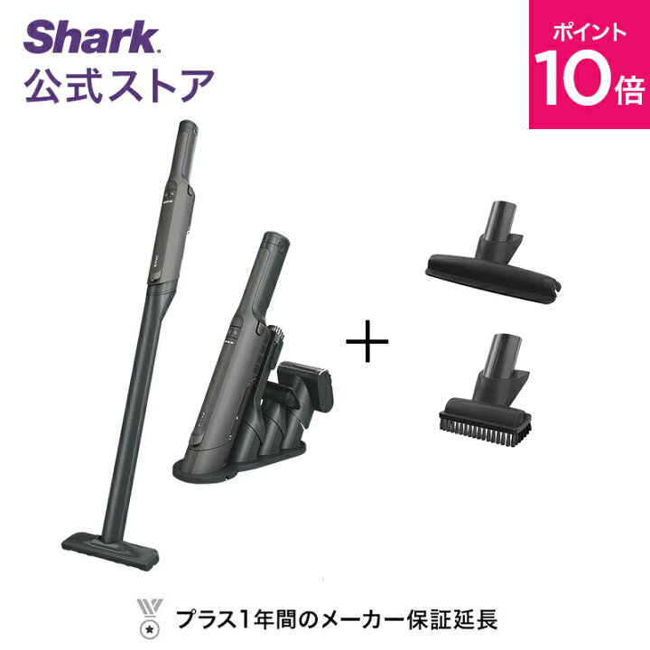 楽天市場】ポイント10倍 【Shark 公式】 Shark シャーク EVOPOWER EX 