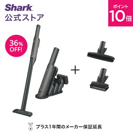 36％OFF 楽天スーパーSALE セール【ポイント10倍】【Shark 公式】 Shark シャーク EVOPOWER EX 充電式ハンディクリーナー エヴォパワーイーエックス WV416J-XKITMTWUT400J / 掃除機 コードレス ハンディー掃除機 ハンドクリーナー アクセサリー付き スタンド付き 軽量 静音