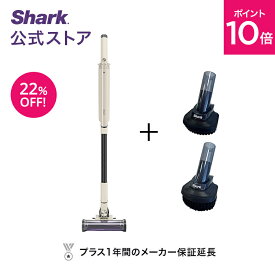 22％OFF 楽天スーパーSALE セール【ポイント10倍】【Shark 公式】 Shark EVOPOWER SYSTEM NEO コードレススティッククリーナー ブラシセット LC200J-4861CH200J-IV / 掃除機 コードレス コードレスクリーナー ハンディー スタンド付き 吸引力 強力 収納 軽量 車用 静音