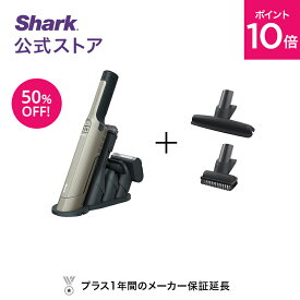 50％OFF 半額 楽天スーパーSALE セール ポイント10倍【Shark 公式】 Shark シャーク EVOPOWER EX 充電式ハンディクリーナー アクセサリーパックセット ペットマルチツール・布団用ノズル エヴォパワーイーエックス WV406J-XKITMTWUT400J/コードレスクリーナー ハンディ掃除機