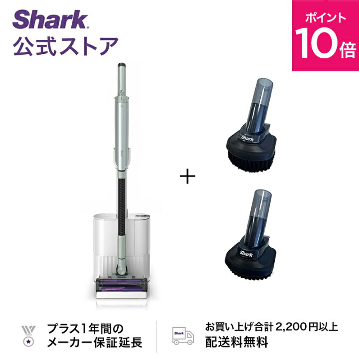 楽天市場】ポイント10倍 【Shark 公式】 Shark EVOPOWER SYSTEM NEO 