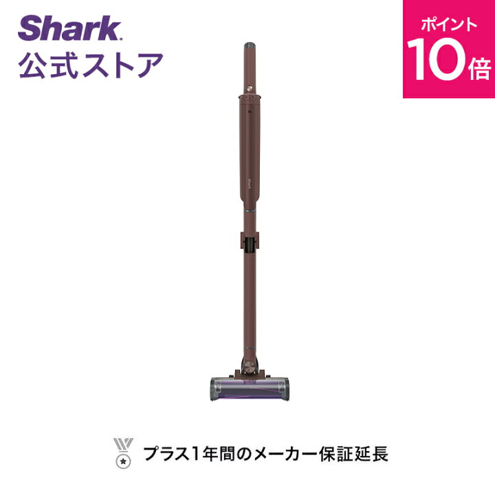 未使用】 シャーク Shark コードレス掃除機 LC250JBR（Shark EVOPOWER 