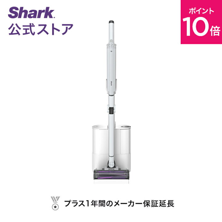 楽天市場】ポイント10倍 【Shark 公式】 Shark EVOPOWER SYSTEM NEO+ 