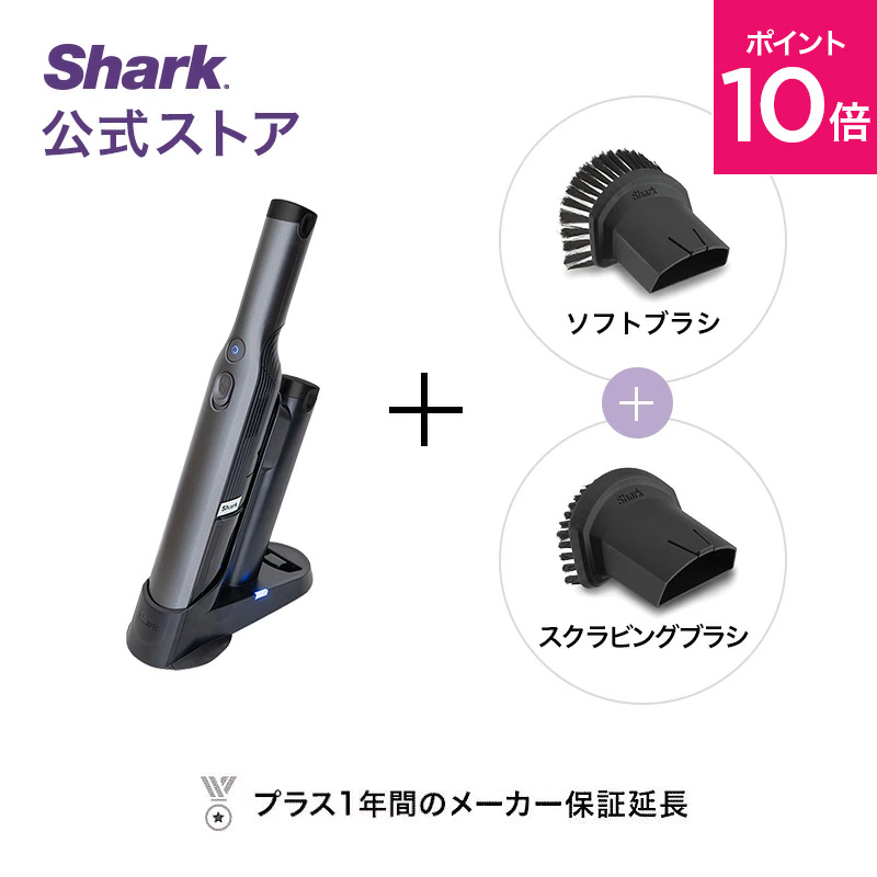 楽天市場】ポイント10倍 【Shark 公式】 Shark シャーク EVOPOWER W30