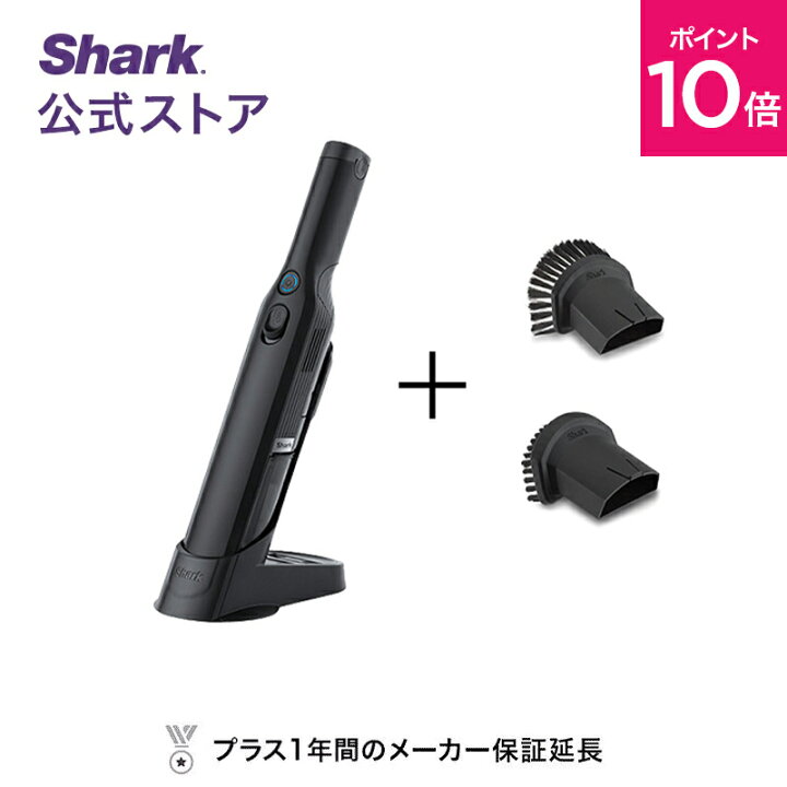 楽天市場】ポイント10倍 【Shark 公式】 Shark シャーク EVOPOWER W25 