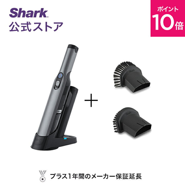 楽天市場】ポイント10倍 【Shark 公式】 Shark シャーク EVOPOWER W35 