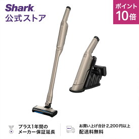 ポイント10倍 【6月3日新発売・先行予約受付中】【Shark 公式】 Shark シャーク EVOPOWER DX 充電式ハンディクリーナー エヴォパワー デラックス フロア用電動ノズル付属 WV517J / 掃除機 コードレス ハンディー スタンド付き 吸引力 強力 収納 軽量 静音 ソファー ヘッド