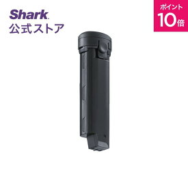 ポイント10倍 【Shark 公式】 Shark シャーク EVOPOWER SYSTEM / EVOPOWER DX エヴォパワーシステムシリーズ ディーエックス用 バッテリー XSBT330AS / 掃除機 シャーク バッテリー 純正 アクセサリー 交換用 パーツ