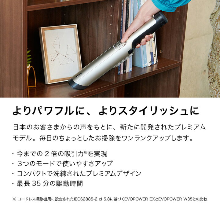 楽天市場】【Shark 公式】 Shark シャーク EVOPOWER EX 充電式ハンディ 