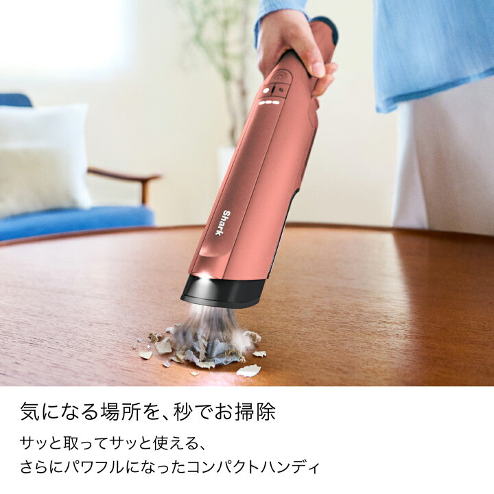 楽天市場】【Shark 公式】 Shark シャーク EVOPOWER DX 充電式ハンディ 