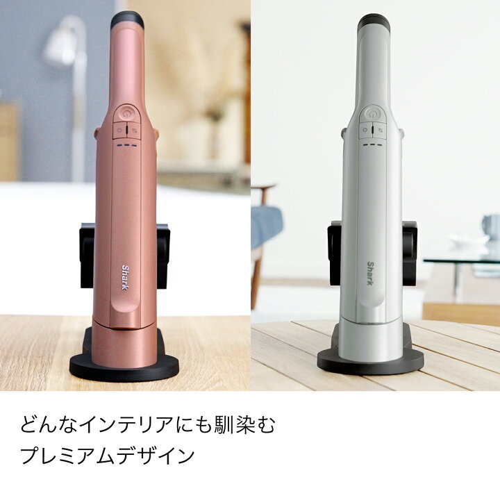 楽天市場】【Shark 公式】 Shark シャーク EVOPOWER DX 充電式ハンディ 