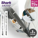 7/15〜16 ポイント最大9倍【Shark 公式】 Shark シャーク 充電式 サイクロンハンディクリーナー CH951J / コードレスクリーナー 掃除機 サイクロン ハンディ クリーナー コードレス コードレス掃除機 サイクロン掃除機 そうじき 強力 車 車用 布団クリーナー