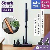 楽天市場】shark evopower system コードレススティッククリーナー 