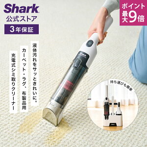 �|�C���g�ő�9�{�y10��23���V�����z�yShark �����z Shark �V���[�N StainForce �R�[�h���X�V�~���N���[�i�[ HX100J / �J�[�y�b�g�N���[�i�[ �R�[�h���X �y�b�g �V�~���� �x�b�h �\�t�@ �J�[�e�� �}