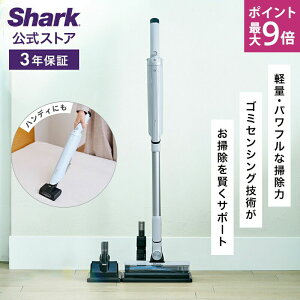 �|�C���g�ő�9�{�yShark �����z Shark EVOPOWER SYSTEM FIT �R�[�h���X�X�e�B�b�N�N���[�i�[ LC100J / �|���@ �R�[�h���X �R�[�h���X�N���[�i�[ �n���f�B�[ �X�^���h�t�� �z���� ���� ���[ �y�� �ԗp ��