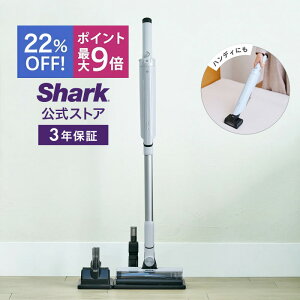 22��OFF �Z�[�� �|�C���g�ő�9�{ �yShark �����z Shark EVOPOWER SYSTEM FIT �R�[�h���X�X�e�B�b�N�N���[�i�[ LC100J / �|���@ �R�[�h���X �R�[�h���X�N���[�i�[ �n���f�B�[ �X�^���h�t�� �z���� ���� ��