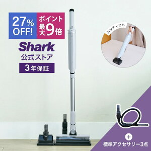 27��OFF �Z�[�� �|�C���g�ő�9�{ �yShark �����z Shark EVOPOWER SYSTEM FIT �R�[�h���X�X�e�B�b�N�N���[�i�[ �v���V�W�����_�X�^�[�Z�b�g LC100J-XCCKLC400J / �|���@ �R�[�h���X�N���[�i�[ �n���f�B�[ �X�^