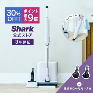 30��OFF �Z�[�� �|�C���g�ő�9�{ �yShark �����z Shark EVOPOWER SYSTEM FIT+ �R�[�h���X�X�e�B�b�N�N���[�i�[ �u���V�Z�b�g LC150J-4861CH200J / �|���@ �R�[�h���X �R�[�h���X�N���[�i�[ �n���f�B �X�^���h
