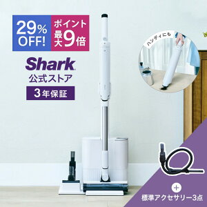29��OFF �Z�[�� �|�C���g�ő�9�{ �yShark �����z Shark EVOPOWER SYSTEM FIT+ �R�[�h���X�X�e�B�b�N�N���[�i�[ �v���V�W�����_�X�^�[�Z�b�g LC150J-XCCKLC400J / �|���@ �R�[�h���X�N���[�i�[ �n���f�B�[ �X